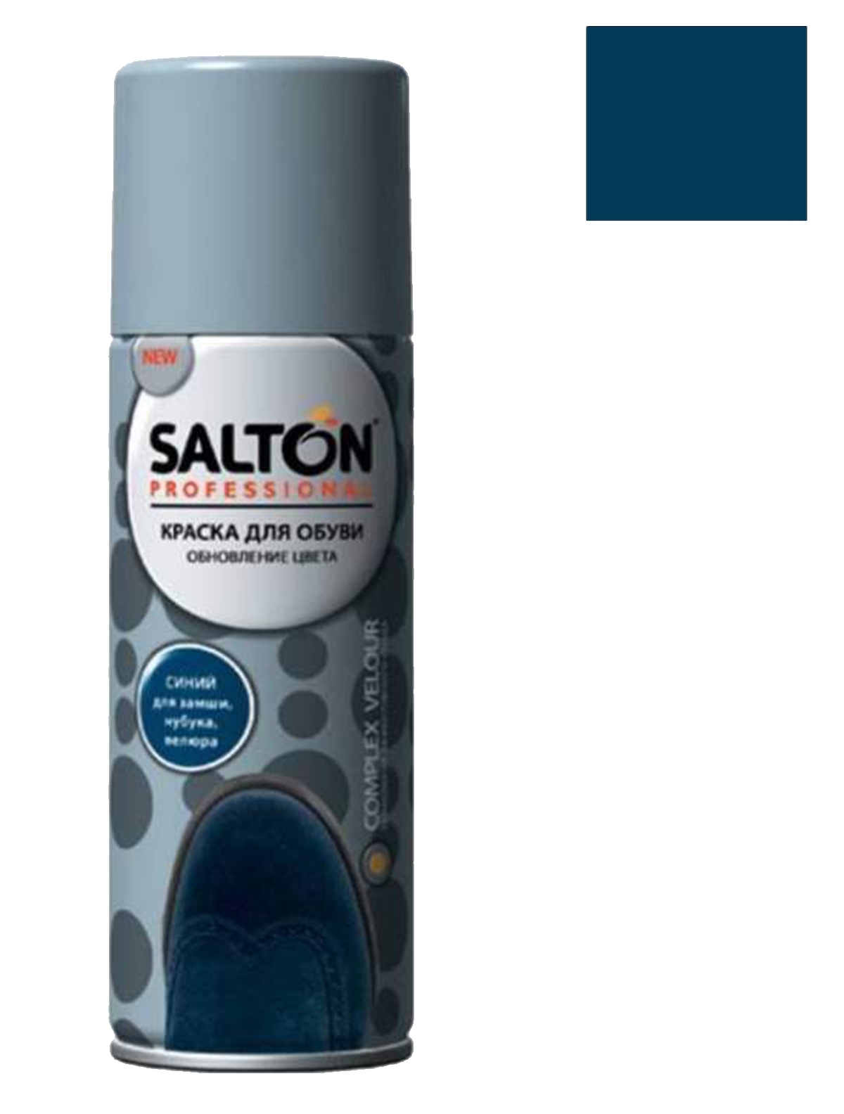 SALTON 0002/017 аэрозоль синий